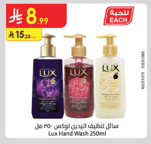 available at Danube in KSA, Saudi Arabia, Saudi - Mecca