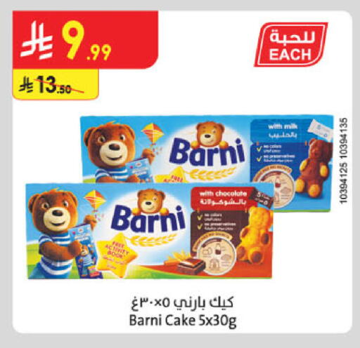 available at Danube in KSA, Saudi Arabia, Saudi - Dammam