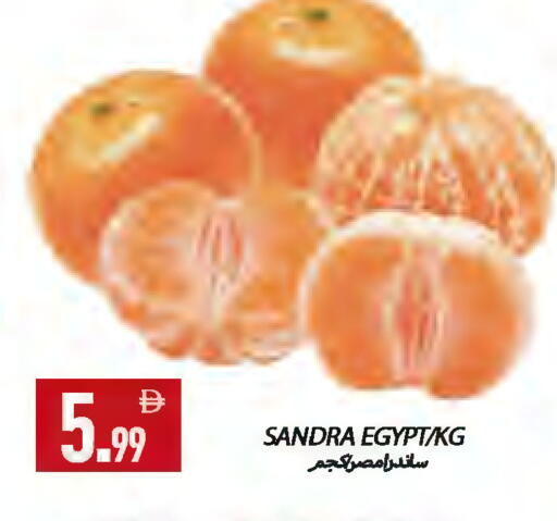 from Egypt available at  روابي ماركت عجمان in الإمارات العربية المتحدة , الامارات - الشارقة / عجمان