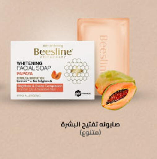 available at الدانوب in مملكة العربية السعودية, السعودية, سعودية - أبها