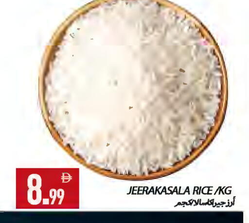 available at  روابي ماركت عجمان in الإمارات العربية المتحدة , الامارات - الشارقة / عجمان