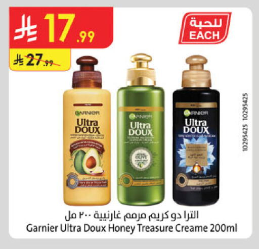 available at Danube in KSA, Saudi Arabia, Saudi - Mecca