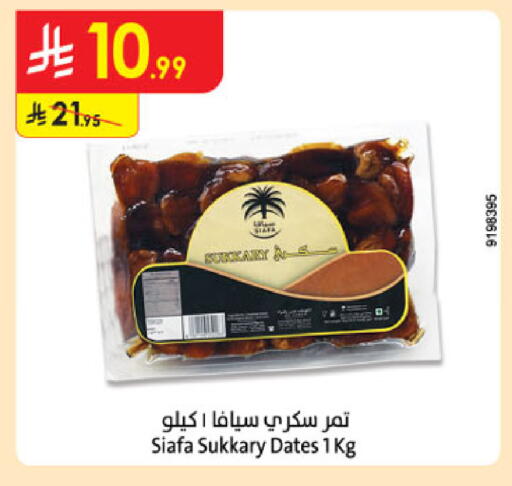 available at الدانوب in مملكة العربية السعودية, السعودية, سعودية - أبها