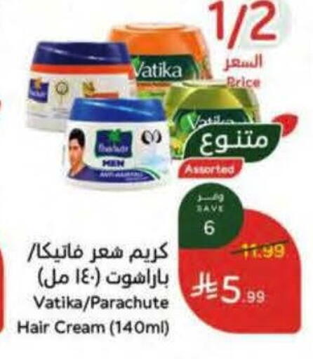 available at هايبر بنده in مملكة العربية السعودية, السعودية, سعودية - أبها