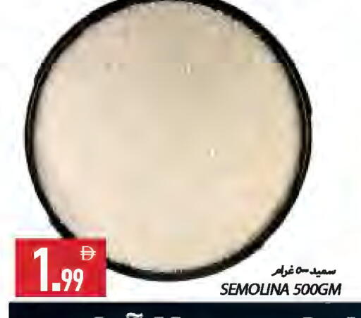 available at  روابي ماركت عجمان in الإمارات العربية المتحدة , الامارات - الشارقة / عجمان