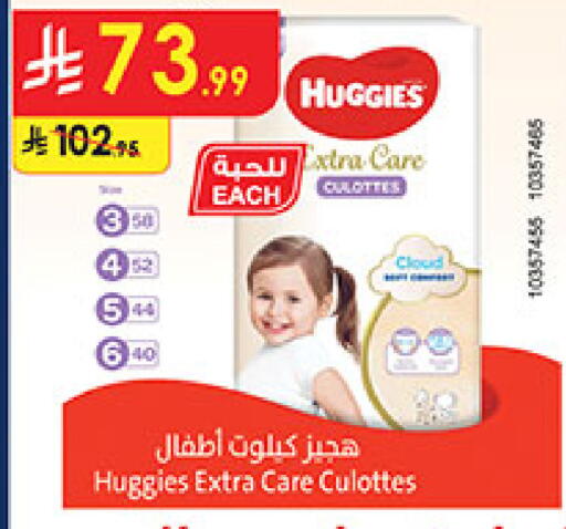 available at بن داود in مملكة العربية السعودية, السعودية, سعودية - مكة المكرمة