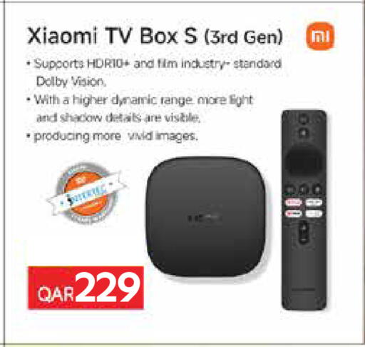 available at كارفور in قطر - الوكرة