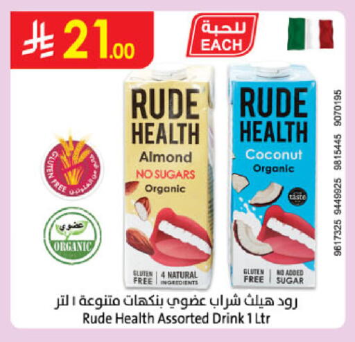 Coconut available at الدانوب in مملكة العربية السعودية, السعودية, سعودية - المنطقة الشرقية