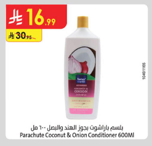 Coconut Onion available at Danube in KSA, Saudi Arabia, Saudi - Mecca