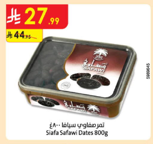 available at الدانوب in مملكة العربية السعودية, السعودية, سعودية - مكة المكرمة