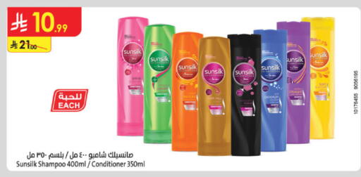 available at Danube in KSA, Saudi Arabia, Saudi - Abha