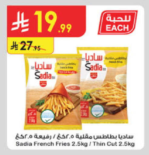 available at الدانوب in مملكة العربية السعودية, السعودية, سعودية - مكة المكرمة