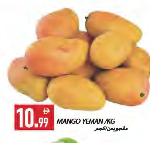 Mango available at  روابي ماركت عجمان in الإمارات العربية المتحدة , الامارات - الشارقة / عجمان