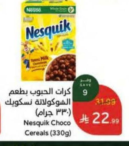 available at Hyper Panda in KSA, Saudi Arabia, Saudi - Jazan