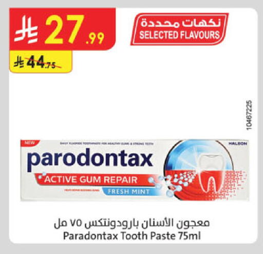available at الدانوب in مملكة العربية السعودية, السعودية, سعودية - أبها
