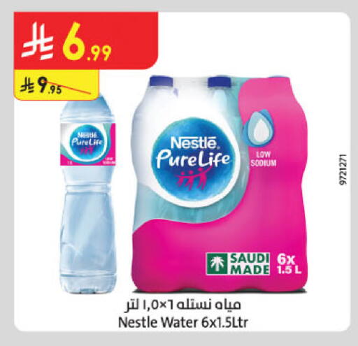 available at الدانوب in مملكة العربية السعودية, السعودية, سعودية - أبها