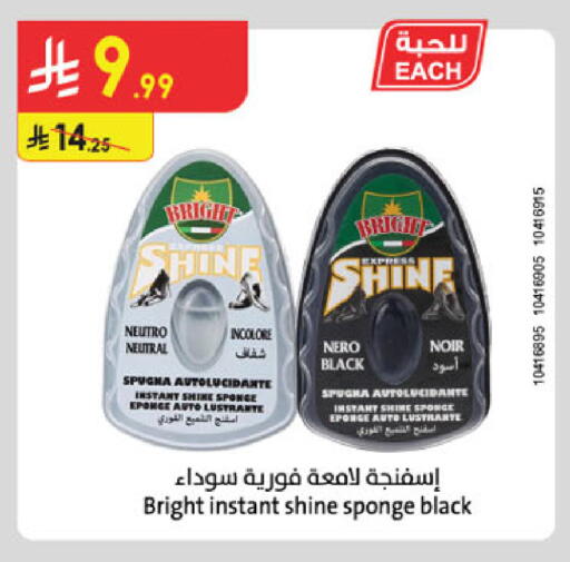 available at الدانوب in مملكة العربية السعودية, السعودية, سعودية - مكة المكرمة