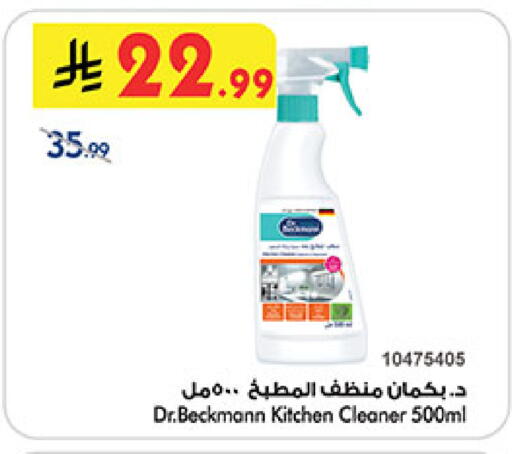 available at بن داود in مملكة العربية السعودية, السعودية, سعودية - مكة المكرمة