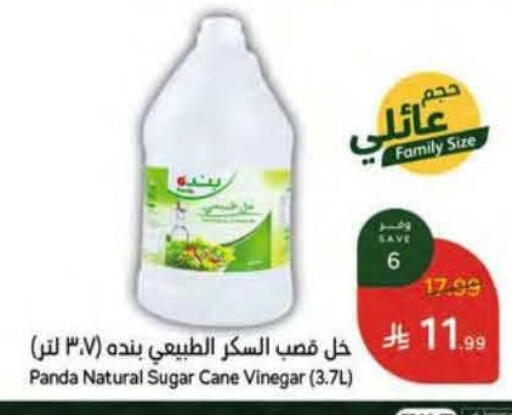 available at Hyper Panda in KSA, Saudi Arabia, Saudi - Dammam