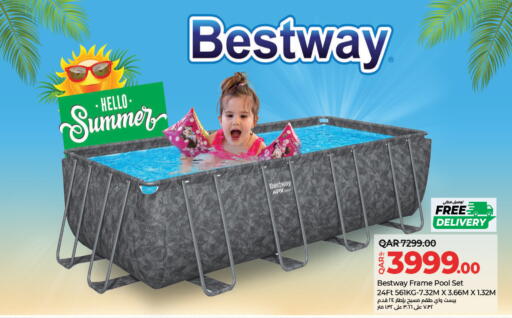 available at لولو هايبرماركت in قطر - الشحانية