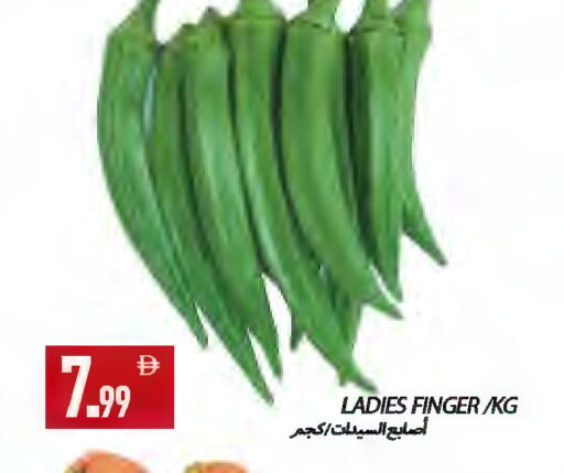 available at  روابي ماركت عجمان in الإمارات العربية المتحدة , الامارات - الشارقة / عجمان