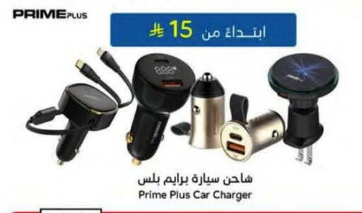 available at هايبر بنده in مملكة العربية السعودية, السعودية, سعودية - مكة المكرمة