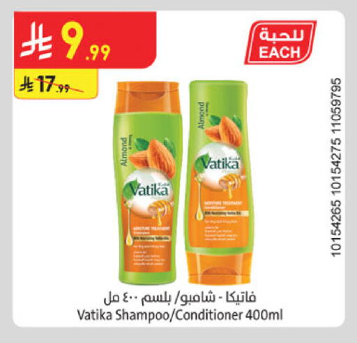 available at Danube in KSA, Saudi Arabia, Saudi - Abha