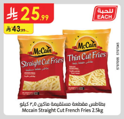 available at الدانوب in مملكة العربية السعودية, السعودية, سعودية - مكة المكرمة