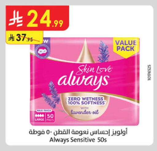 available at الدانوب in مملكة العربية السعودية, السعودية, سعودية - مكة المكرمة