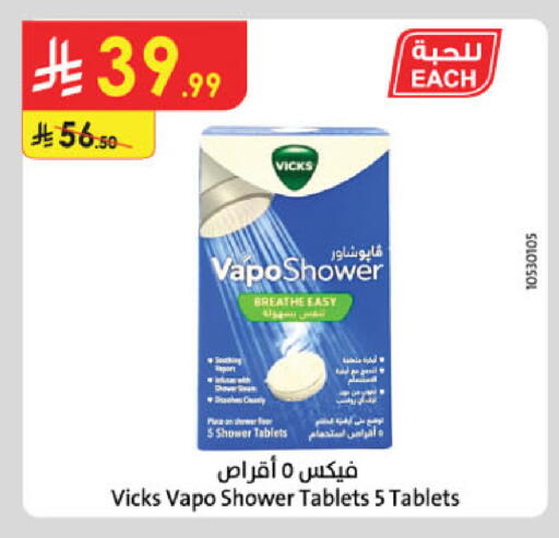 available at Danube in KSA, Saudi Arabia, Saudi - Jeddah