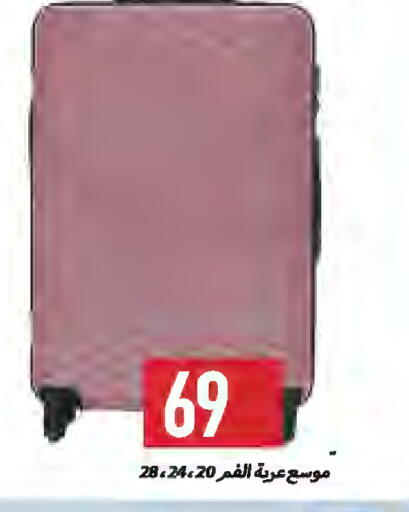 available at  روابي ماركت عجمان in الإمارات العربية المتحدة , الامارات - الشارقة / عجمان