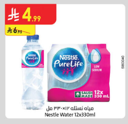 available at الدانوب in مملكة العربية السعودية, السعودية, سعودية - مكة المكرمة