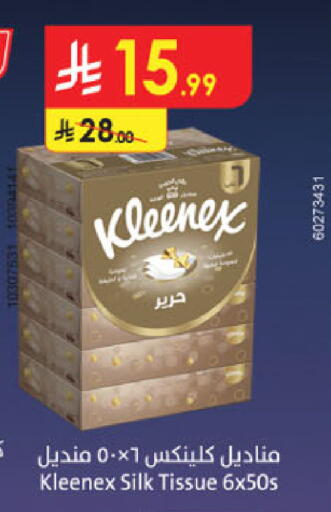 available at الدانوب in مملكة العربية السعودية, السعودية, سعودية - أبها