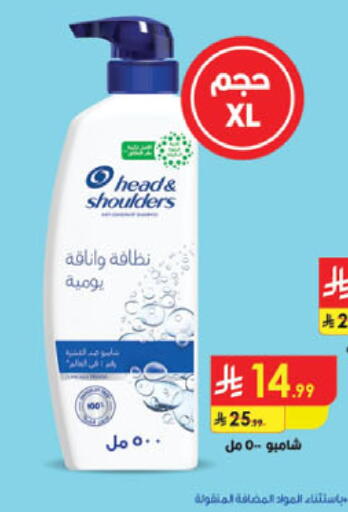 available at الدانوب in مملكة العربية السعودية, السعودية, سعودية - أبها