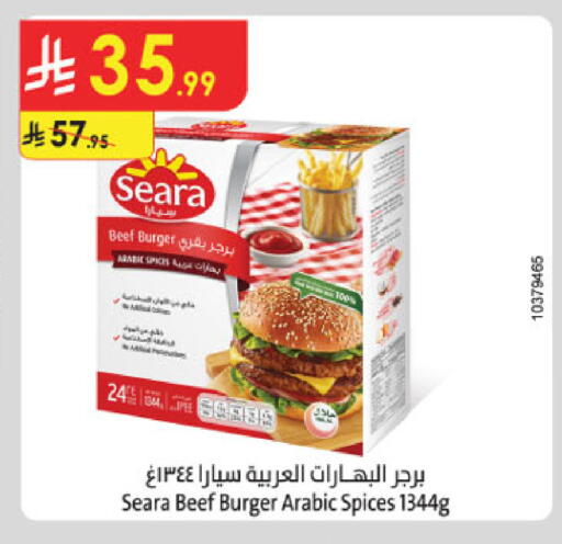 available at الدانوب in مملكة العربية السعودية, السعودية, سعودية - أبها