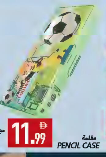 available at Rawabi Market Ajman in UAE - Sharjah / Ajman