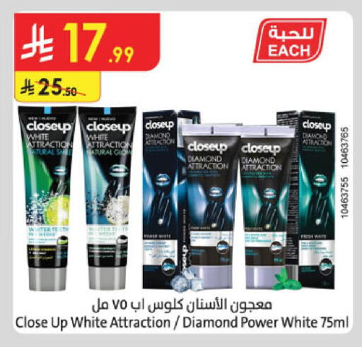 available at الدانوب in مملكة العربية السعودية, السعودية, سعودية - مكة المكرمة