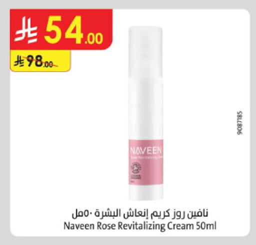 available at Danube in KSA, Saudi Arabia, Saudi - Jeddah