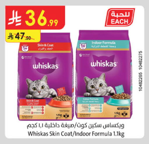 available at الدانوب in مملكة العربية السعودية, السعودية, سعودية - خميس مشيط