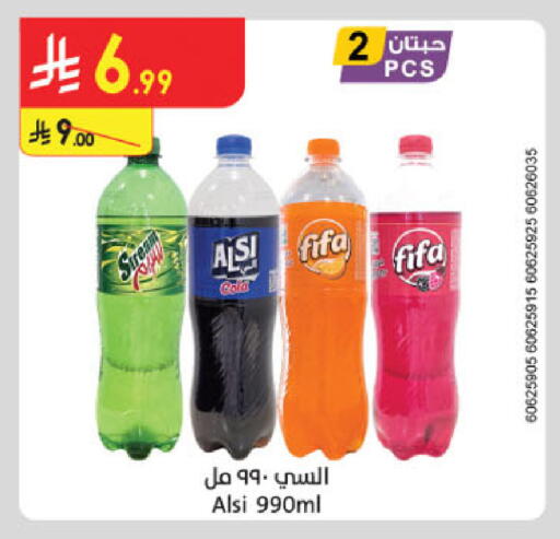 available at Danube in KSA, Saudi Arabia, Saudi - Jeddah