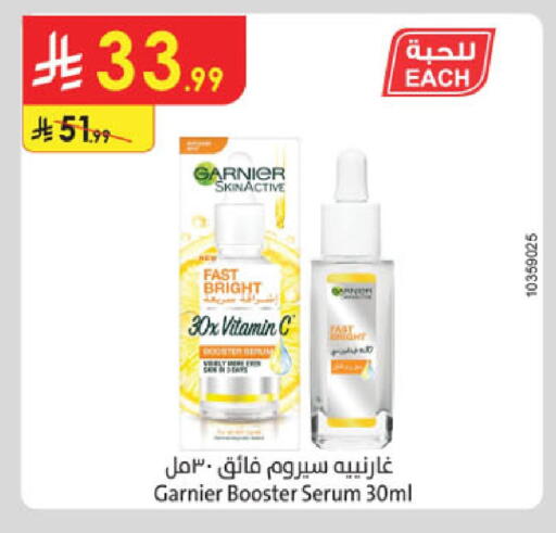 available at الدانوب in مملكة العربية السعودية, السعودية, سعودية - أبها