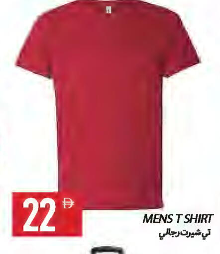 available at  روابي ماركت عجمان in الإمارات العربية المتحدة , الامارات - الشارقة / عجمان