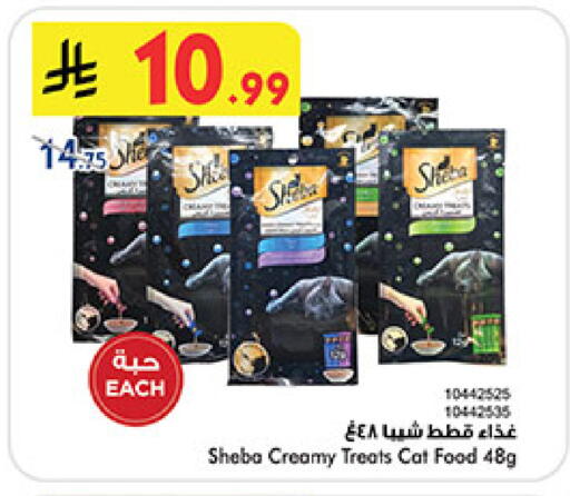 available at بن داود in مملكة العربية السعودية, السعودية, سعودية - مكة المكرمة