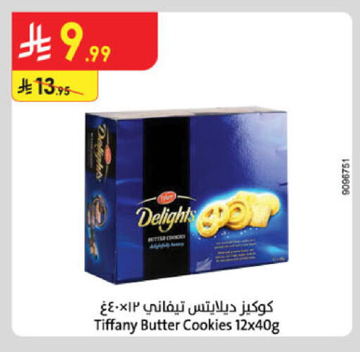 available at الدانوب in مملكة العربية السعودية, السعودية, سعودية - مكة المكرمة