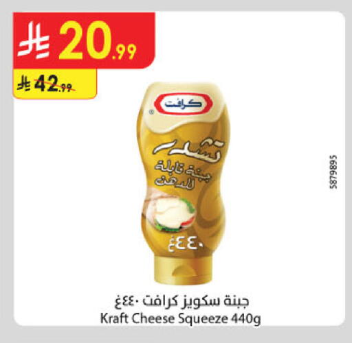 available at الدانوب in مملكة العربية السعودية, السعودية, سعودية - مكة المكرمة