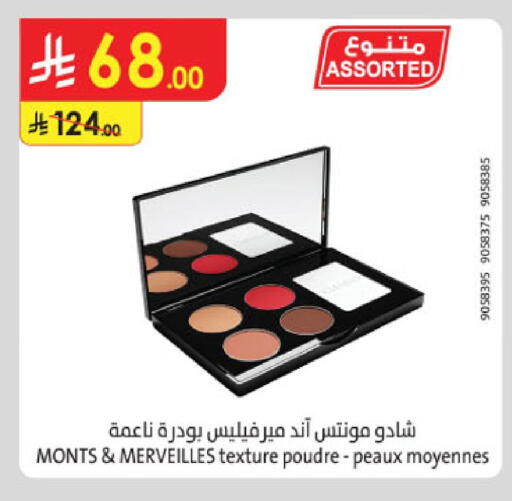 available at Danube in KSA, Saudi Arabia, Saudi - Jeddah