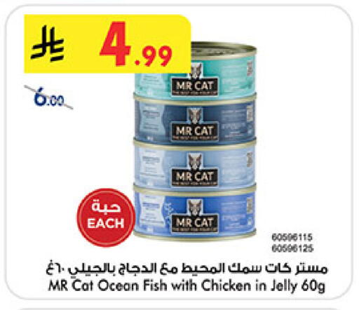 available at Bin Dawood in KSA, Saudi Arabia, Saudi - Mecca