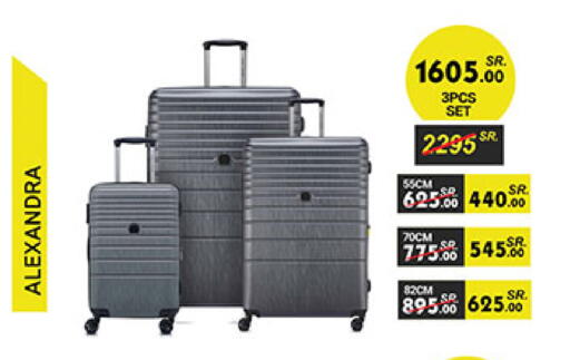 available at Bin Dawood in KSA, Saudi Arabia, Saudi - Mecca