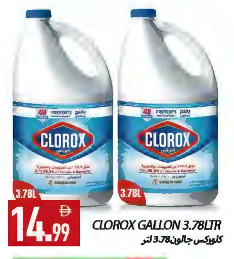 available at  روابي ماركت عجمان in الإمارات العربية المتحدة , الامارات - الشارقة / عجمان