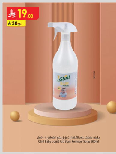 available at الدانوب in مملكة العربية السعودية, السعودية, سعودية - أبها